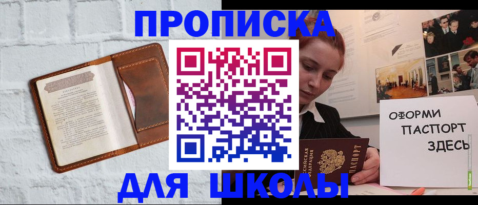 миграционный учет в Вяземском